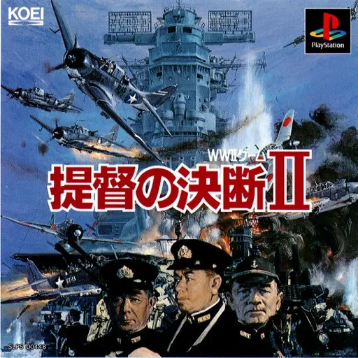Teitoku no Ketsudan II (Japan)